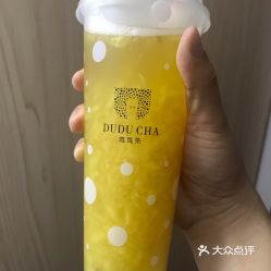 笃笃茶 置汇旭辉广场店 的头牌金菠萝好不好吃 用户评价口味怎么样 上海美食头牌金菠萝实拍图片 大众点评